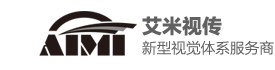 廣州艾米視傳-專(zhuān)注廣告拍攝、商業(yè)攝影
